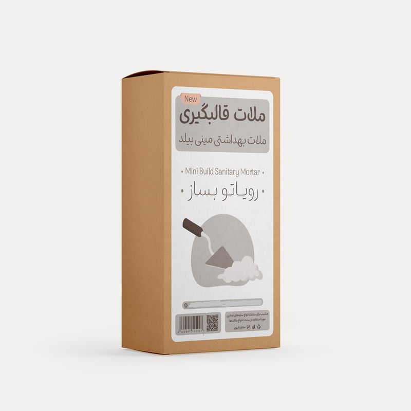 ملات قالب گیری مینی بیلد مدل mbp وزن 300 گرم